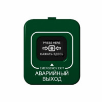 ИОПР 513/101-1 "Аварийный выход"